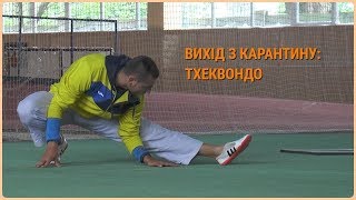 Спортивный Интерес 03 06 20