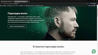 Зачем нужна натяжка верстки на WordPress?