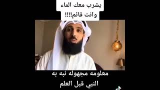 نهى الشارع الشرب واقفا