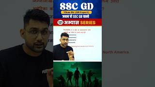 SSC GD 2025 Important Question 121 || Geography || Vikas Rana Sir || Abhiyash Series 2025