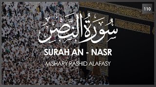 Surat An-Nasr (The Divine Support) | Mishary Rashid Alafasy | مشاري بن راشد العفاسي | سورة النصر