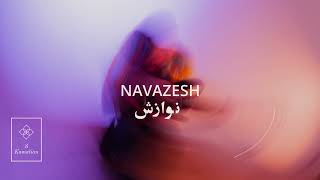 Navazesh- Shajarian, نوازش- شجریان