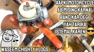 Aapke motercycle missing Kyu Karte Hai ? | Apni Bike ko Jasy Marzi Chaly | Waseem Chishty Vlog