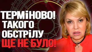 ОЛЕНА БЮН ТАРО ПРОГНОЗ ЛИСТОПАД | КОЛИ ЗАКІНЧИТЬСЯ ВІЙНА В УКРАЇНІ 2024 | ОЛЕНА БЮН ПОСЛЕДНЕЕ