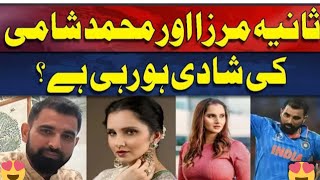 Sania Mirza and Muhammad Shami wedding /Sania Mirza 2nd wedding / Sania Mirza wedding / Sania Mirza