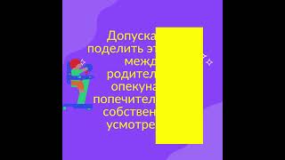 👨‍🦽Новые правила получения дополнительных выходных родителям детей-инвалидов