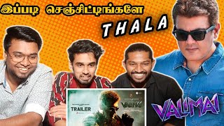 Valimai Official Trailer Reaction | Ajith Kumar | Yuvan Shankar Raja | Vinoth | Zee Studios