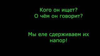 Karaoke-Minus  Hip-Hop - ученика Иисуса