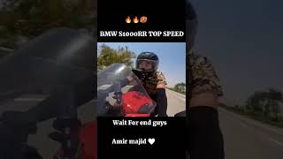 Bmw s1000rr top speed amir majid 🥵  #rider #bmws1000rr #amirmajid #uk07rider #shorts #viral #bmw