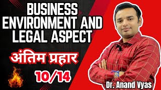 Business  Environment and Legal Aspect | Antim Prahar 2024 |🔥10/14🔥| Important Questions Answer