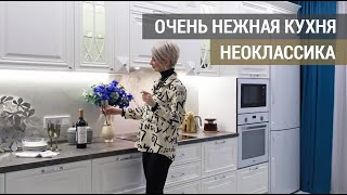 ИДЕАЛЬНАЯ СВЕТЛАЯ КУХНЯ, ОФОРМЛЕННАЯ В СВЕТЛЫХ ТОНАХ