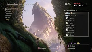 🎮Uncharted 4 Stream "Some Scrims.." Multiplayer Mode [219]