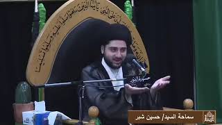 يوم دحو الأرض ( الاثنين 3 - 6 - 2024 م ) سيد حسين شبر