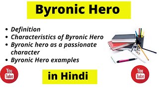 Byronic Hero definition in literature in Hindi | UGC-NET | Thinking Literature | Tutorial