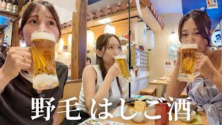 【野毛はしご酒】女3人で明るい時間から飲みまくる🍻【4軒はしご】