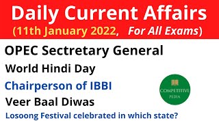 Daily Current Affairs 2022| 11 January| Current affairs in English | Current affairs today| RRB NTPC