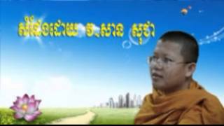 san sochea 2015 | san sochea new | san sochea mp3 | APHITHAM 6 A