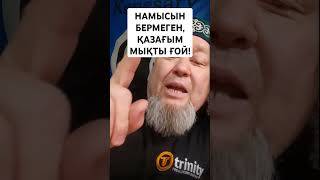 А В СССР ПРЯТАЛИ КАЗАХОВ СПОРТСМЕНОВ ЕЛДОС СМЕТОВ ЗОЛОТО НАШЕ ДА ЗДРАВСТВУЕТ НЕЗАВИСИМЫЙ КАЗАХСТАН