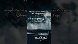 Paattu paadava Song With Lyrics|Gemini Ganesan|Kannadhasan|old song|Short|Skybutterflyqueen