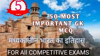 MEDIEVAL HISTORY OF INDIA |  TOP 50 MOST IMPORTANT GK GS | #history  #ssccgl #mts #cgl