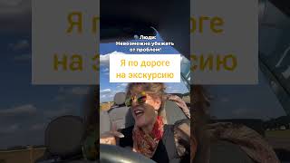 Заказать экскурсии можно написав нам WhatsApp #travel #паттайя