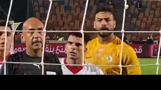 ابو جبل حارس الزمالك للحكم محمد عادل ؟ عايز تخلص الماتش كام