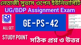 || GE-PS- 42 || UG/BDP Assignment Exam Answer 2023 NSOU || 2nd year ||