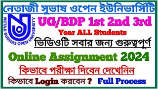 NSOU UG/BDP Online Assignment Submission LIVE 2024 Full Process Step By Step