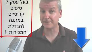 בטוח זקוק ל | הלוואות בחסות המדינה ?