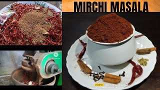 महाराष्ट्र का लाल तिखा झणझणीत मिर्ची मसाला | Mirchi masala recipe | Spicy red chilli powder