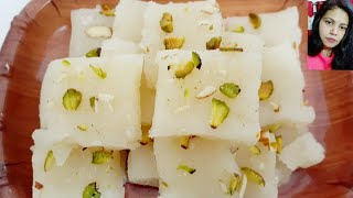 नारियल की बर्फी |Coconut barfi recipe in Hindi |Nariyal ki barfi kaise Banaye | #DiwaliDessertrecipe