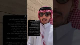 الفرق اشتري عقار او ابقى على إجار / سهيل_عسيري يشرح