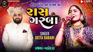 GEETARABARI //RASGARBA //VADODRA// RAJVEER FILMS