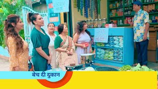 Abdul ne bech di dukan |Taarak mehta ka ooltah chashmah...