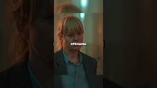 Женщина уже была уверена, что ее дочь убил маньяк #сериал #кино #shorts