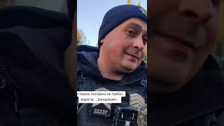 Поліція Запоріжжя