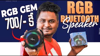 Budget RGB Bluetooth Speaker at 700/- | Fingers RGB GEM Unboxing | in Telugu