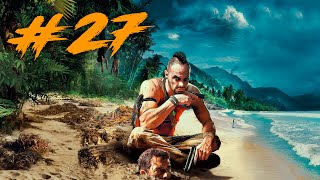 Far Cry 3 Прохождение #27 - Завещание отца