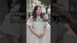 Korean Phrase You Shouldn’t Misunderstand