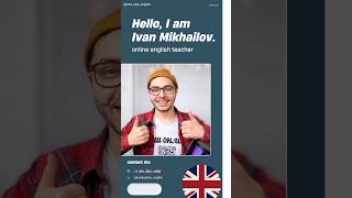 Обо мне #english_tutor  #english