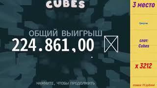 Заносы недели. Апрель  2021 № 12. Свежие заносы недели от X 1000! Большие выигрыши. Казино Онлайн.