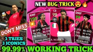 100% WORKING TRICK TO GET ICONIC MOMENT MILANO RN🔥 || A. NESTA, RONALDINHO, RIJKARD || IN PES 2021💥🔥