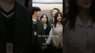 شلون ينتظرها 😍💙🐳#المحامية_الاستثنائية_وو #weirdlawyerwooyoungwoo