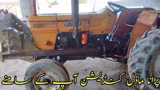 Tractor For Sale | Old Model Fiat 480 Tractor For Sale | Fiat 480 Sale | Tractor Sale in Pakistan