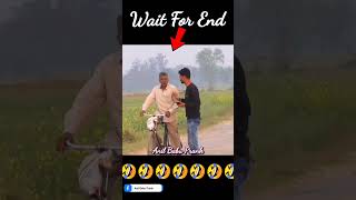 के के डालेंगे 🤔😜😭 #anilbabu01 #fun #funny #funnyreels #comedy #viral #viralvideos #viralprank #short