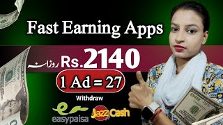 Real Earning App without investment Online Earning in Pakistan withdraw jazzcash easypaisa 2024