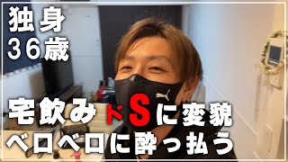 久々に家に遊びに行って飲みすぎたので泊まらせてもらいました…