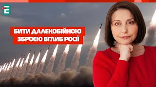 🔴 Що здатні вразити ракети ATACMS | Хроніки війни