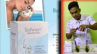 modicare soap sofwash White pearl Soap Demo and information |