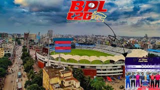 Bangladesh premier league 2024 points table |latest updates of BPL ||Cricket World